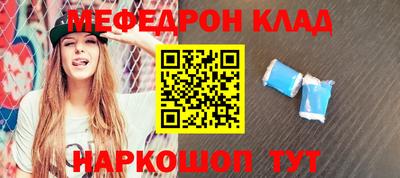 амфетамин Берёзовский