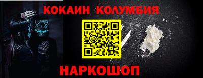 меф VHQ Аргун