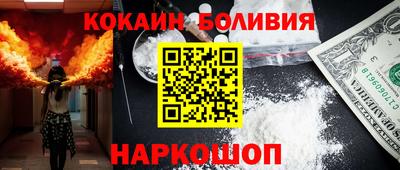 эйфоретик Бийск