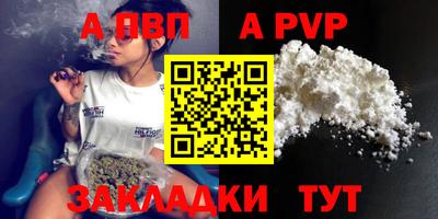 амфетамин Берёзовский