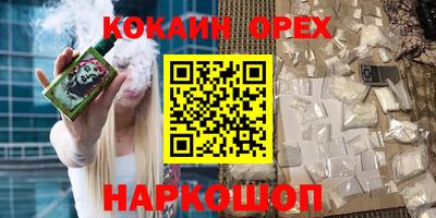 мяу мяу мука Беслан