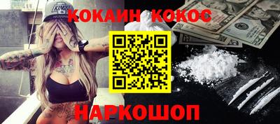 амфетамин Берёзовский