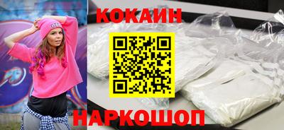 эйфоретик Бийск