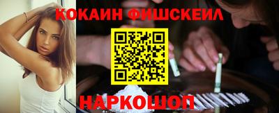 эйфоретик Бийск