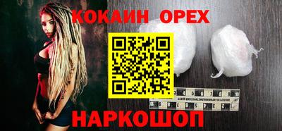 амфетамин Берёзовский