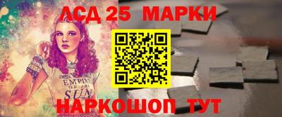 эйфоретик Бийск