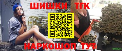 эйфоретик Бийск