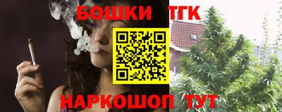 эйфоретик Бийск
