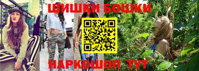 эйфоретик Бийск