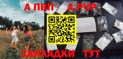 амфетамин Берёзовский
