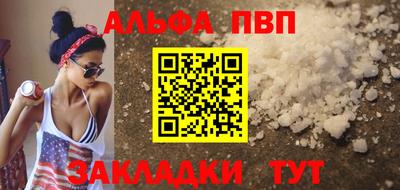 эйфоретик Бийск