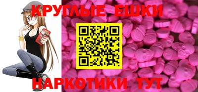 эйфоретик Бийск
