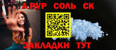 наркотики Апрелевка