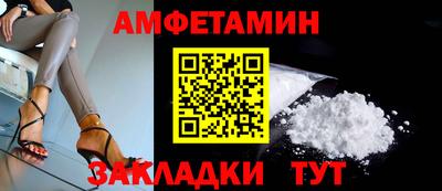 мяу мяу мука Беслан