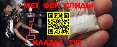 амфетамин Берёзовский
