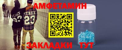 эйфоретик Бийск