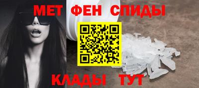 амфетамин Берёзовский