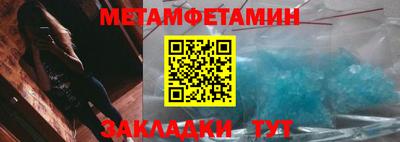 амфетамин Берёзовский