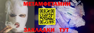 мяу мяу мука Беслан