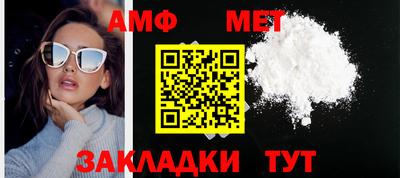 мяу мяу мука Беслан