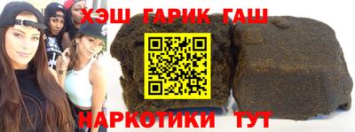 эйфоретик Бийск