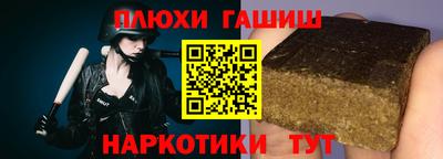 эйфоретик Бийск