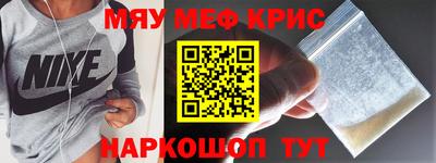 эйфоретик Бийск