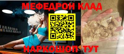 мяу мяу мука Беслан