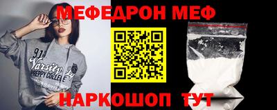 мяу мяу мука Беслан