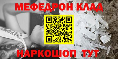 амфетамин Берёзовский