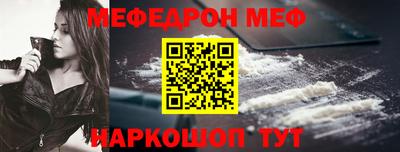 мяу мяу мука Беслан