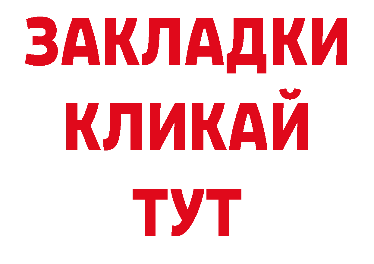 Печенье с ТГК конопля ТОР нарко площадка кракен Сорочинск