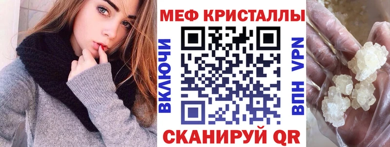МЕФ мука  Сорочинск 
