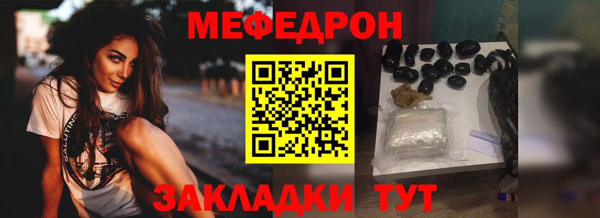 Метамфетамин Сорочинск