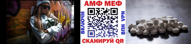 Метамфетамин пудра Сорочинск