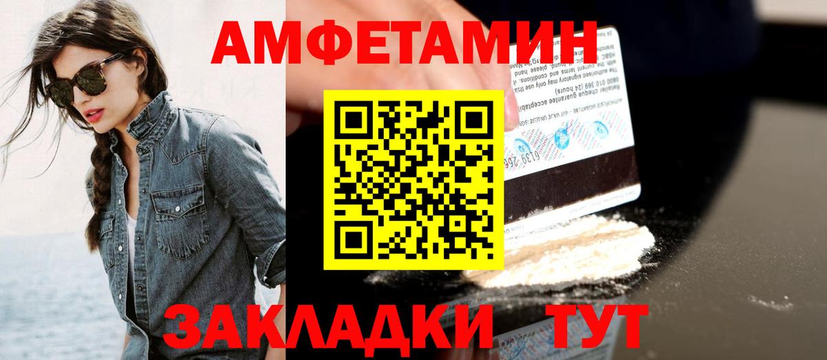 Первитин кристалл Сорочинск