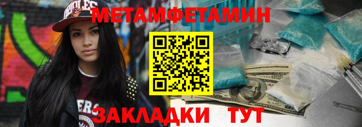 Меф  Гашик  CBD масло  Вход с VPN  Сорочинск  Конопля  Канабис 