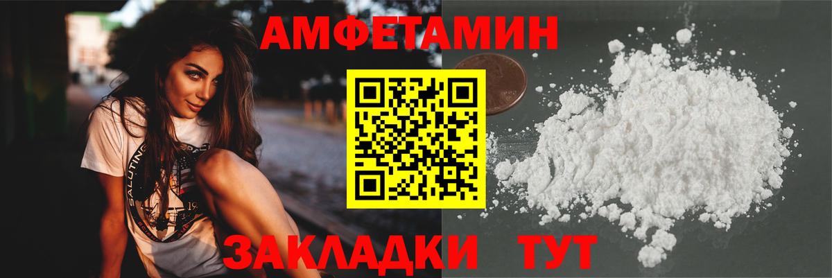 Метамфетамин Декстрометамфетамин 99.9%  Вход с VPN  МЕТАМФЕТАМИН  Сорочинск  Метамфетамин Декстрометамфетамин 99.9% 