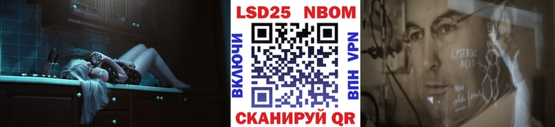 Марки NBOMe 1,5мг  купить наркотик  Сорочинск 