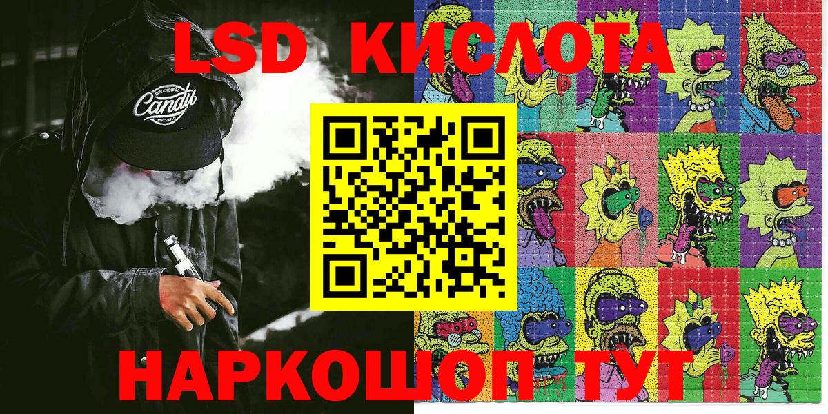 Марки 25I-NBOMe 1500мкг  Вход с VPN  Сорочинск 