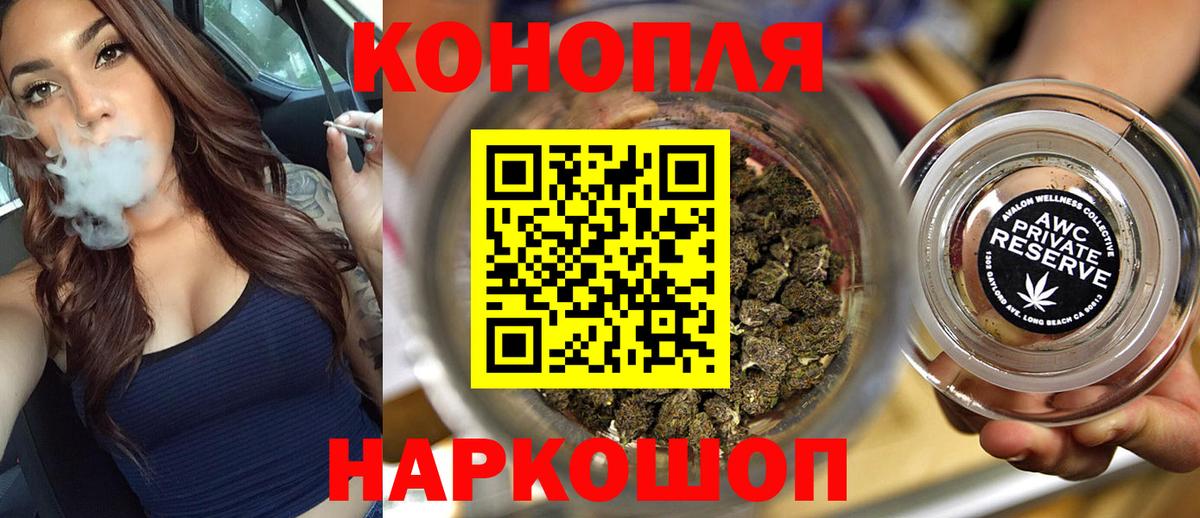 Сорочинск  Канабис тримм  Вход с VPN  Каннабис ГИДРОПОН  Канабис марихуана 